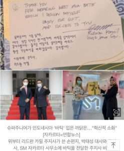Diplomasi Batik Ridwan Kamil Disukai Media dan Publik Korea Selatan